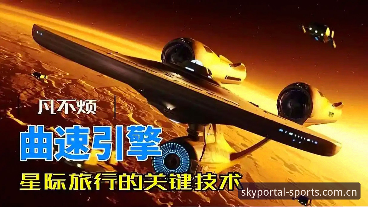 三年老用户分享：星空体育怎么样？从找入口到稳定畅玩的实战经验