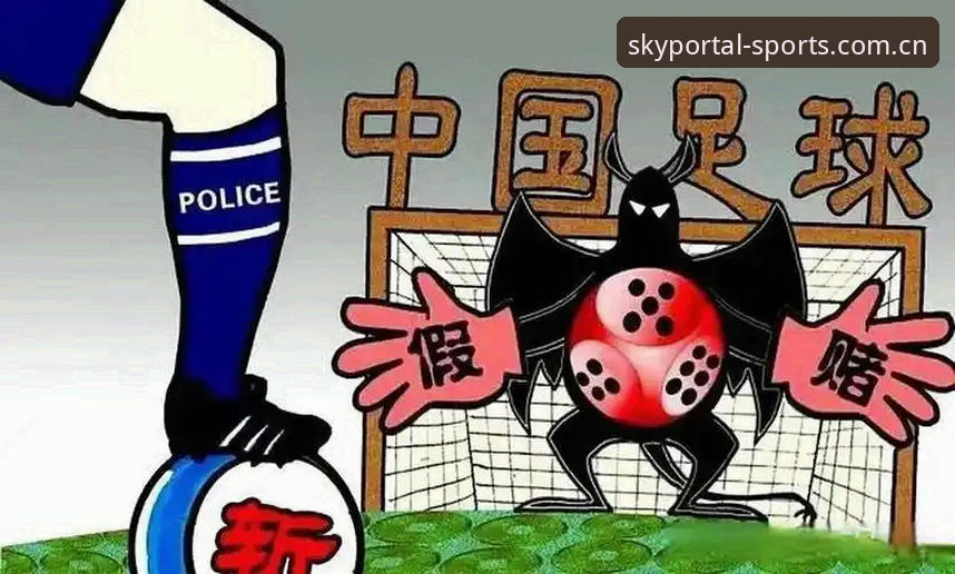 星空体育安全吗下载不了怎么办 揭秘足坛反腐风暴:第三批禁足名单背后的暗流与星空体育用户观赛指南