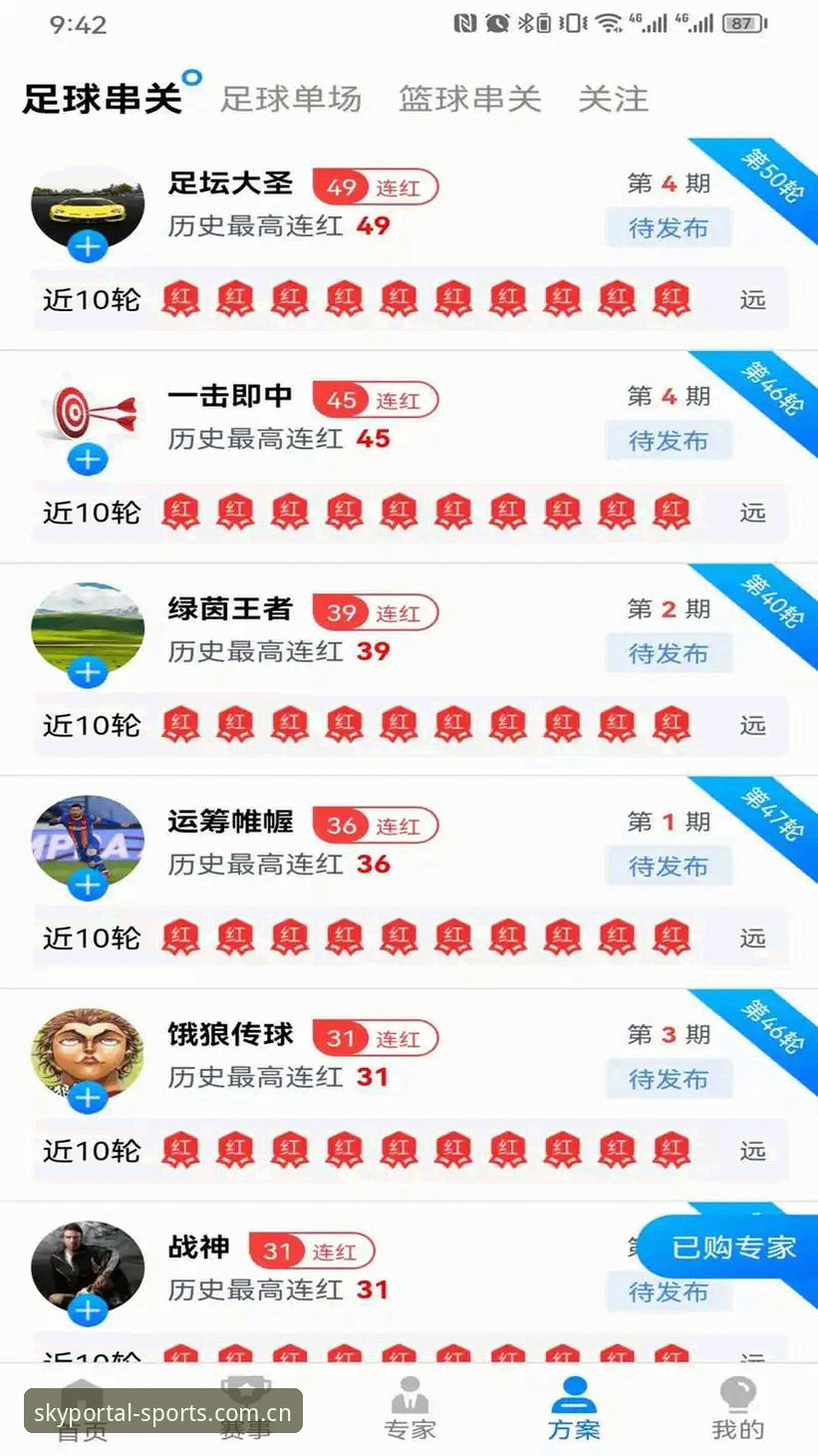 星空体育官方入口 资深用户分享:如何精准锁定星空体育官方入口,避开网络陷阱的实战经验