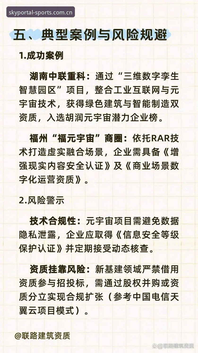 星空体育苹果入口 星空体育官网入口安全指南:官方网址vs第三方链接,如何快速识别并访问?